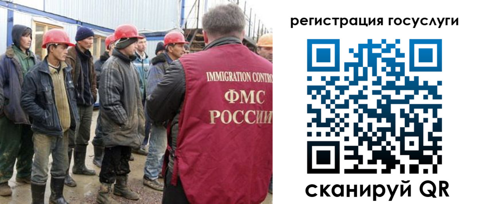 прописка от собственника в Калачинске