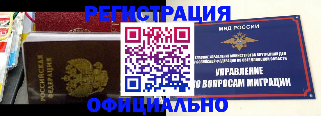 форма 3 в Калачинске