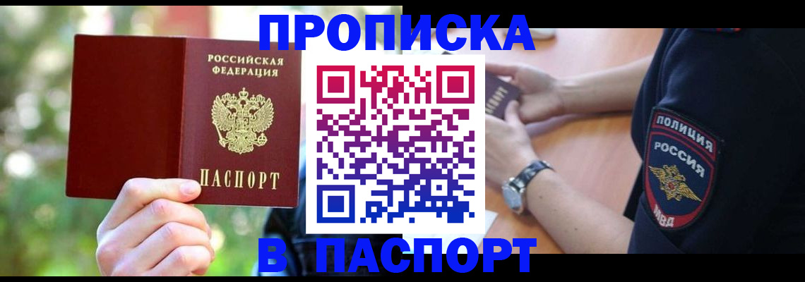 форма 3 в Калачинске